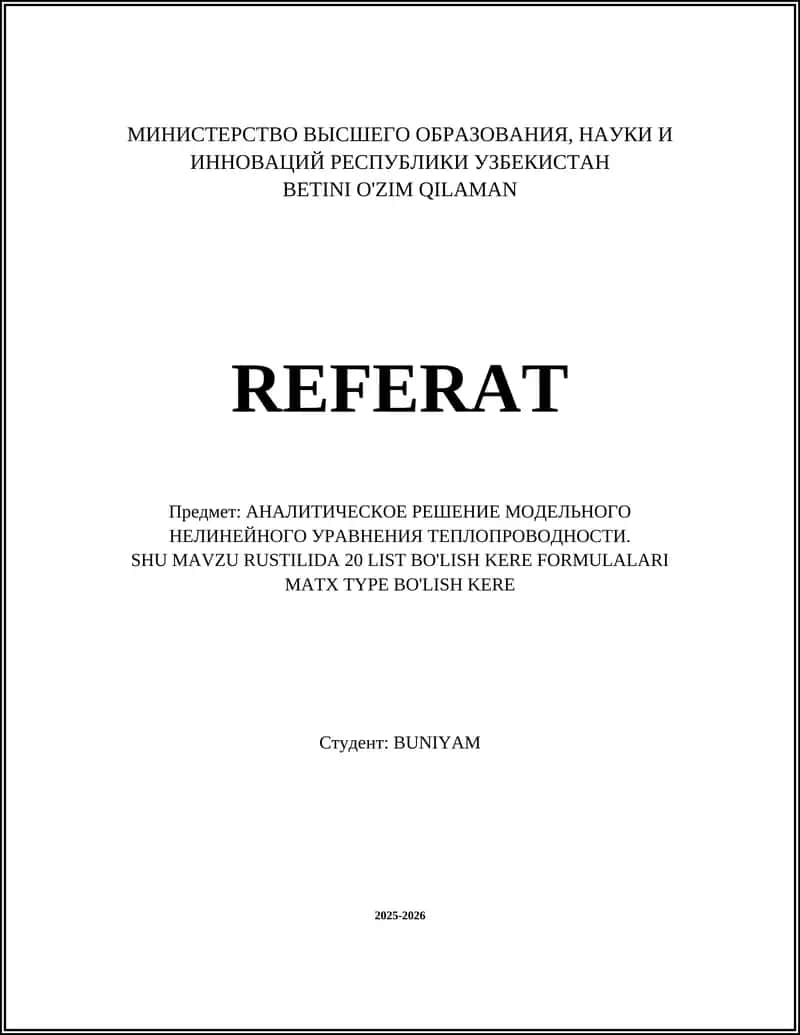 Постановка и некалибровка модельного нелинейного уравнения теплопроводности 1