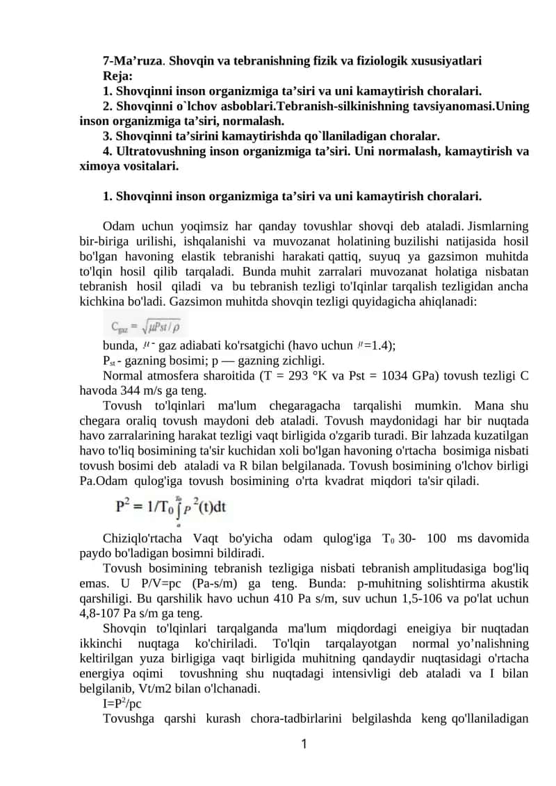 Shovqin va tеbranishning fizik va fiziоlоgik хususiyatlari 1