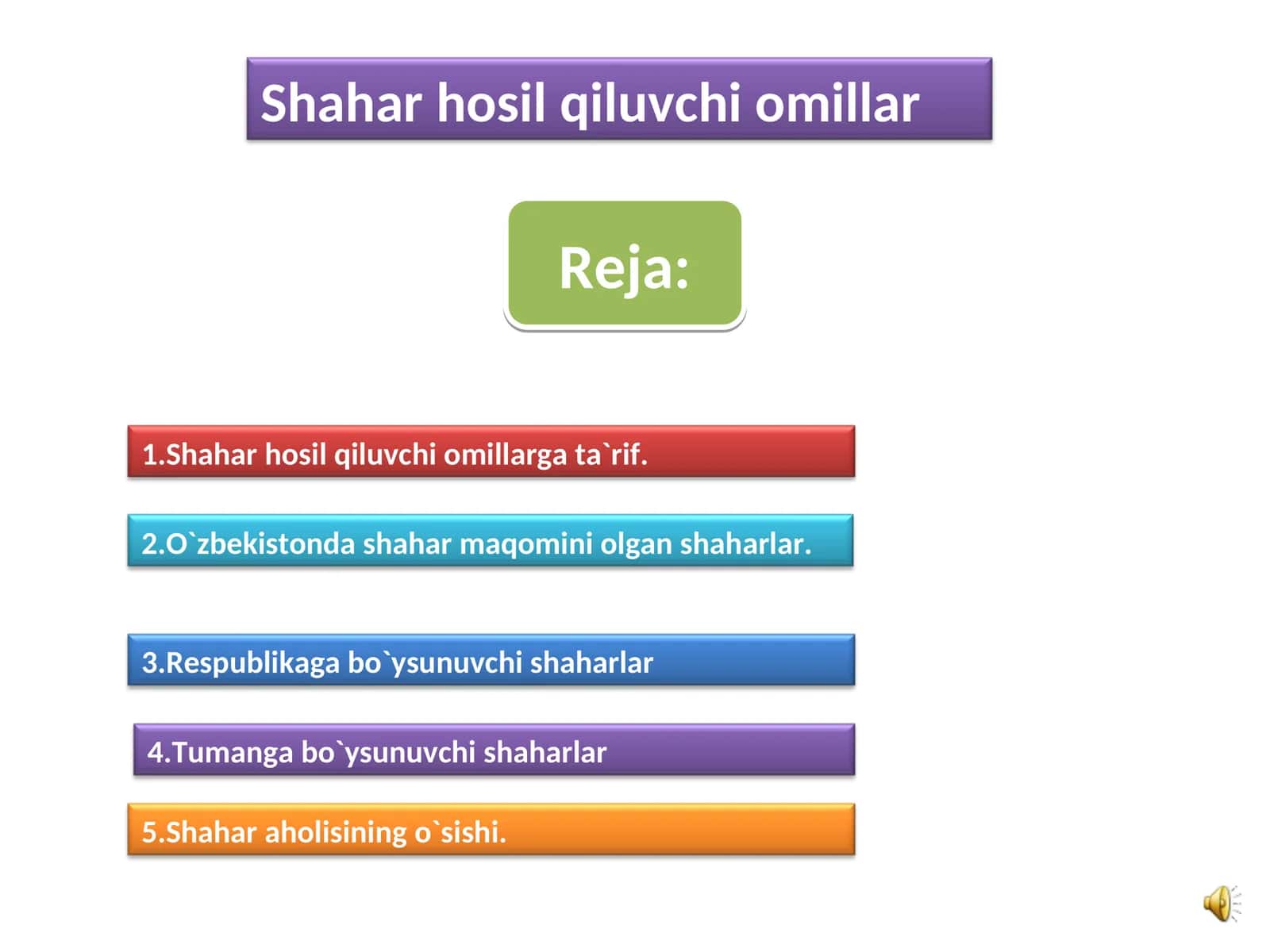 Shahar hosil qiluvchi omillar 1