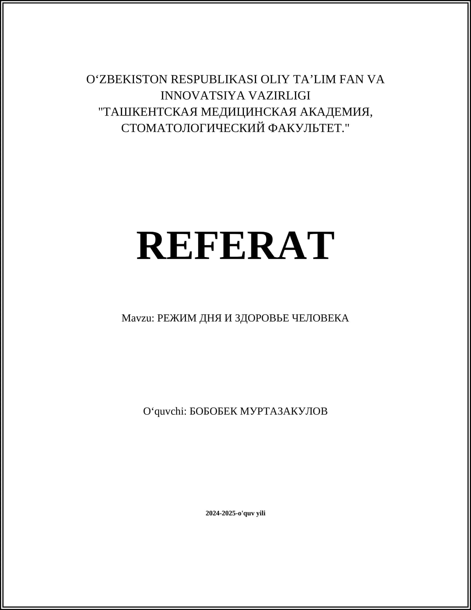 РЕЖИМ ДНЯ И ЗДОРОВЬЕ ЧЕЛОВЕКА 1
