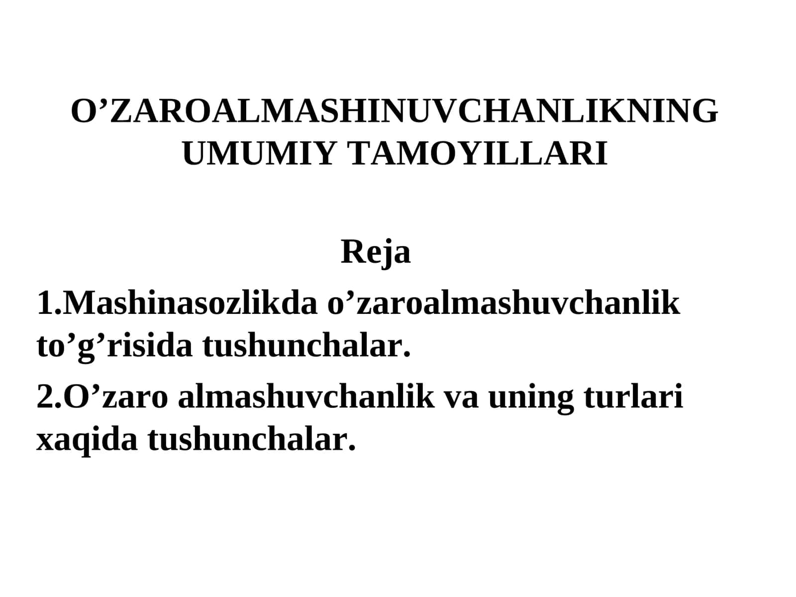 O’ZAROALMASHINUVCHANLIKNING UMUMIY TAMOYILLARI 1