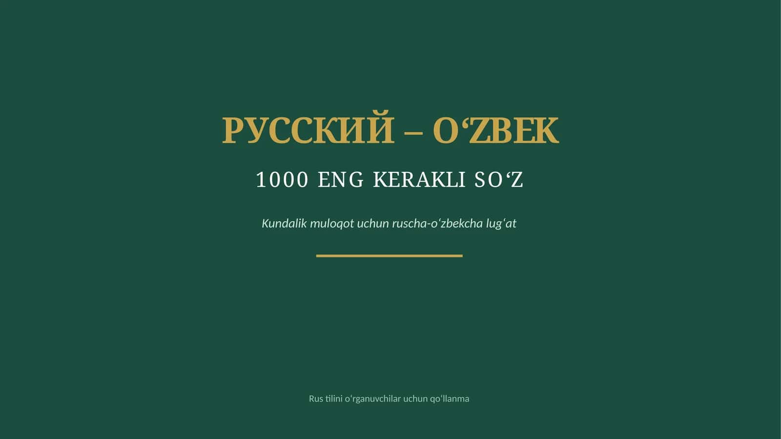 1000 ENG KERAKLI SOʻZ 1