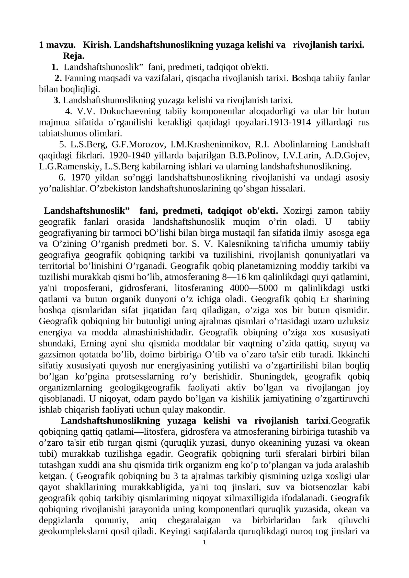 Landshaftshunoslikning yuzaga kеlishi va rivojlanish tarixi 1