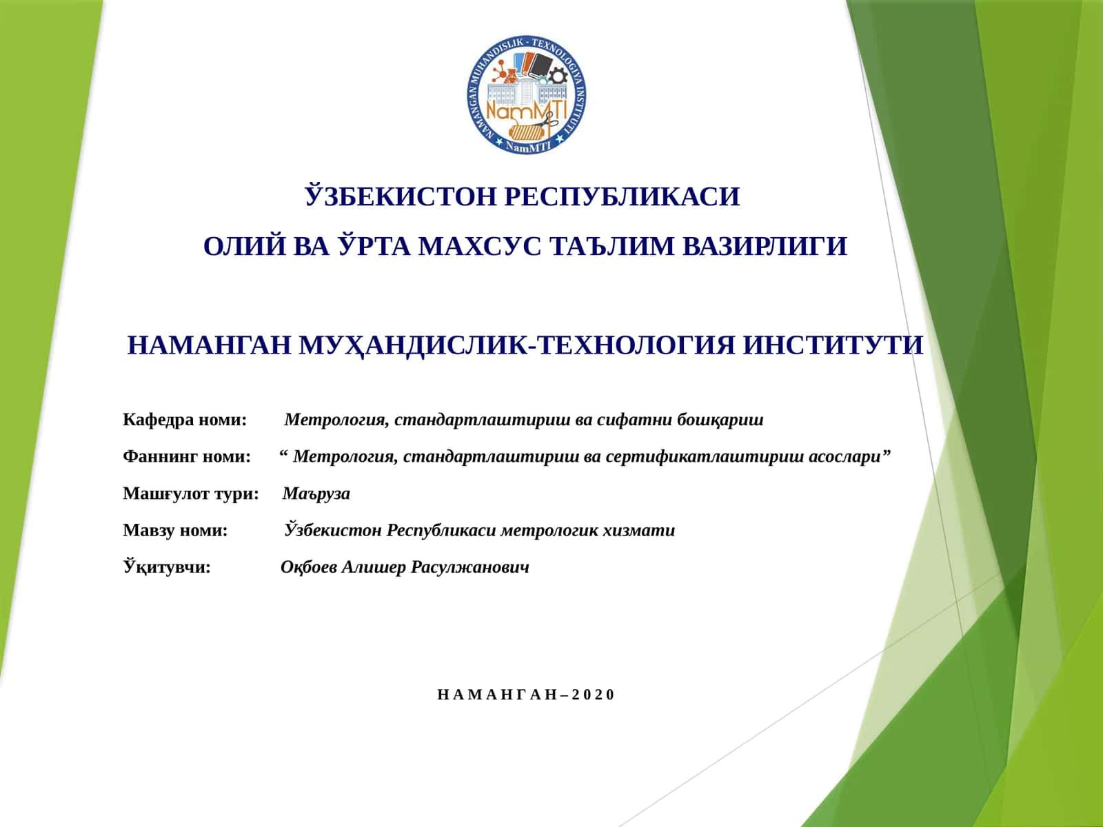 ЎЗБЕКИСТОН РЕСПУБЛИКАСИ МЕТРОЛОГИК ХИЗМАТИ 1