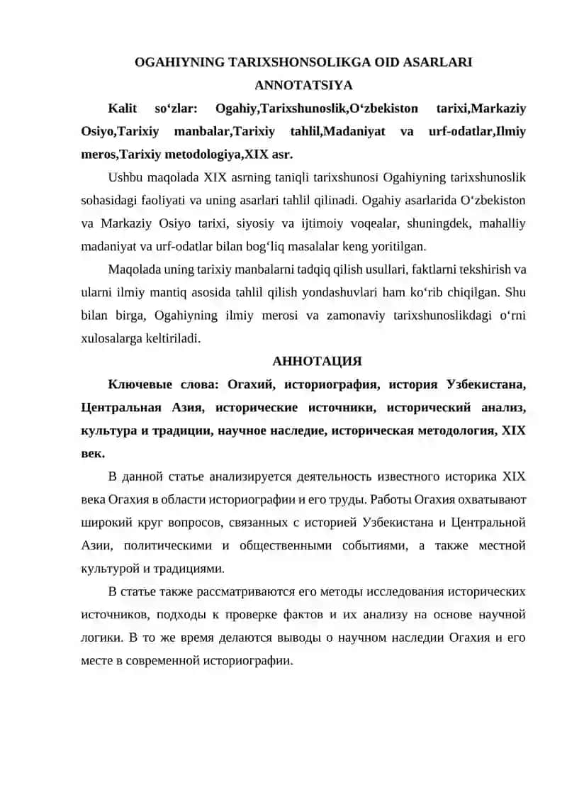 OGAHIYNING TARIXSHONSOLIKGA OID ASARLARI 1