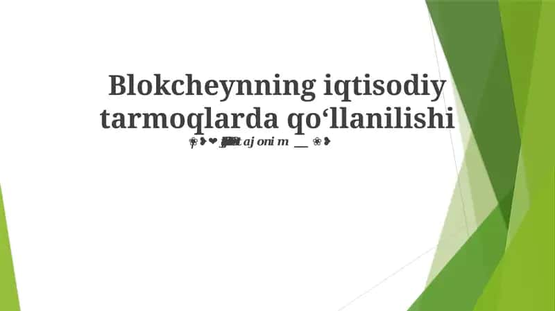 Blokcheynning iqtisodiy tarmoqlarda qo‘llanilishi 1
