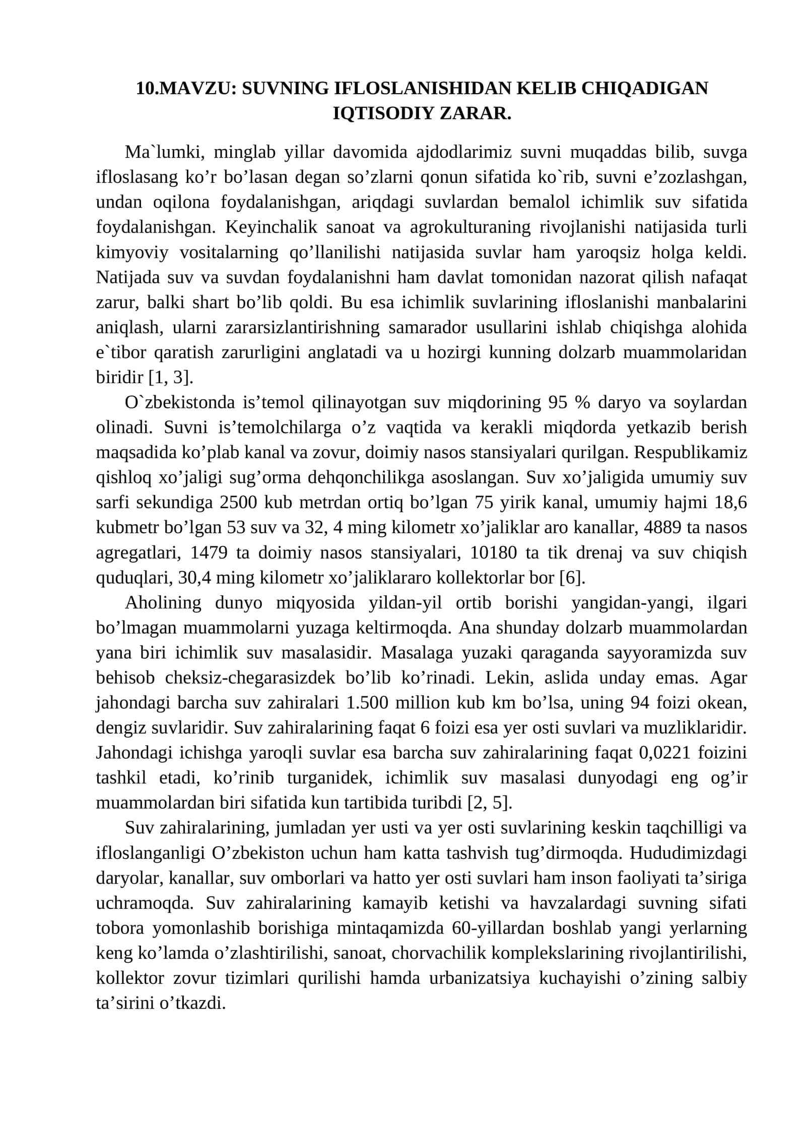 SUVNING IFLOSLANISHIDAN KELIB CHIQADIGAN IQTISODIY ZARAR 1