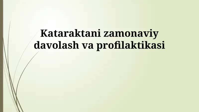 Kataraktani zamonaviy davolash va profilaktikasi 1