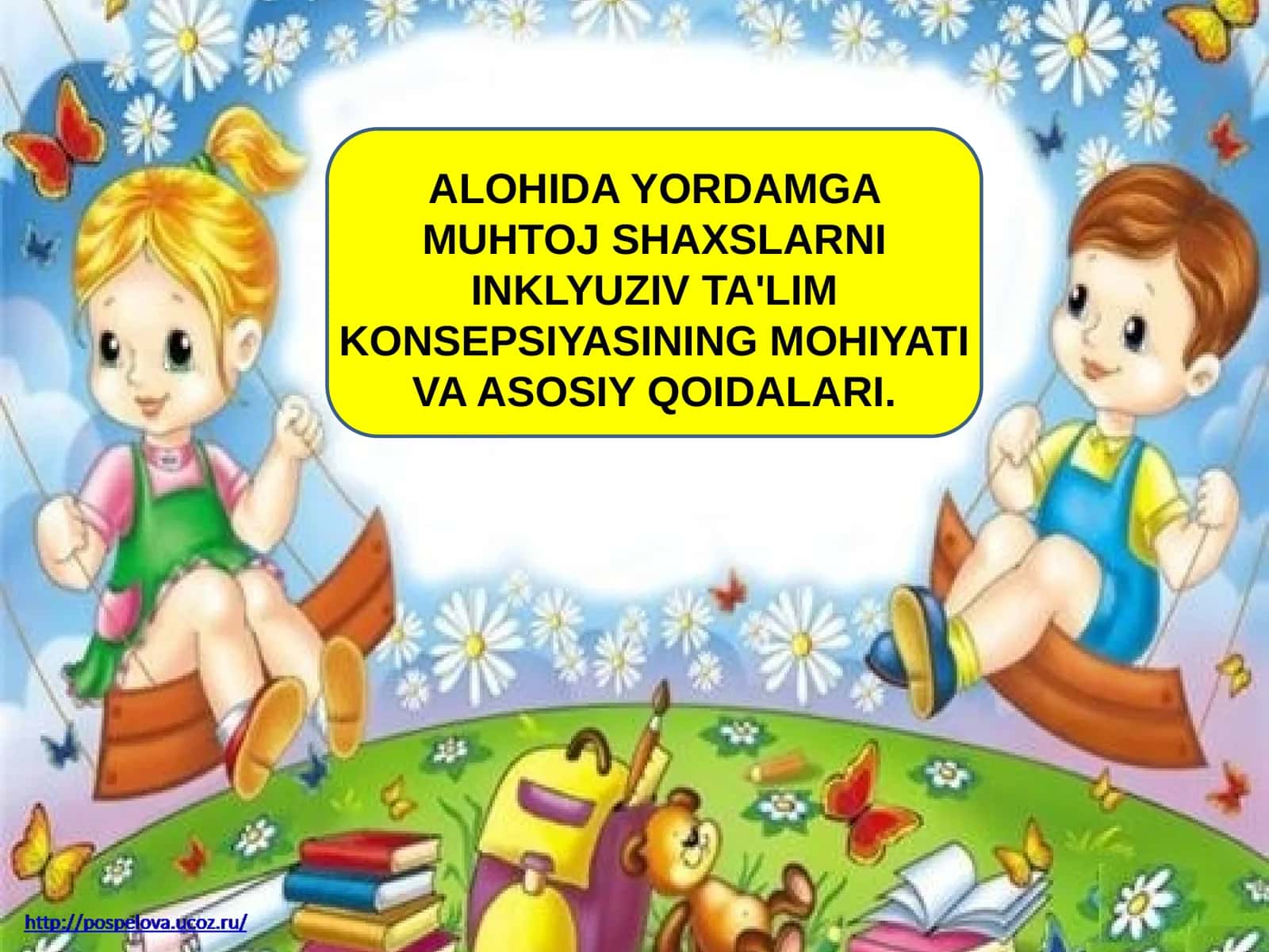 ALOHIDA YORDAMGA MUHTOJ SHAXSLARNI INKLYUZIV TA'LIM KONSEPSIYASINING MOHIYATI VA ASOSIY QOIDALARI 1