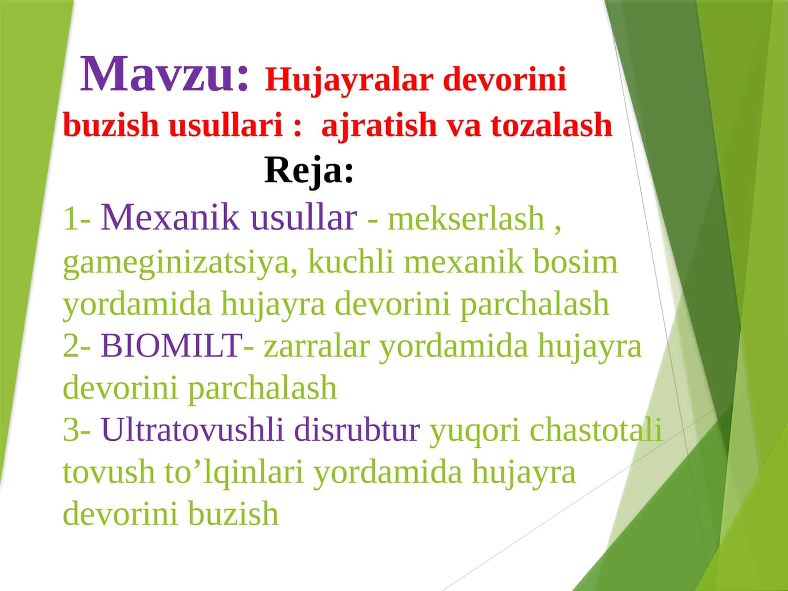 Hujayralar devorini buzish usullari,ajratish va tozalash 1