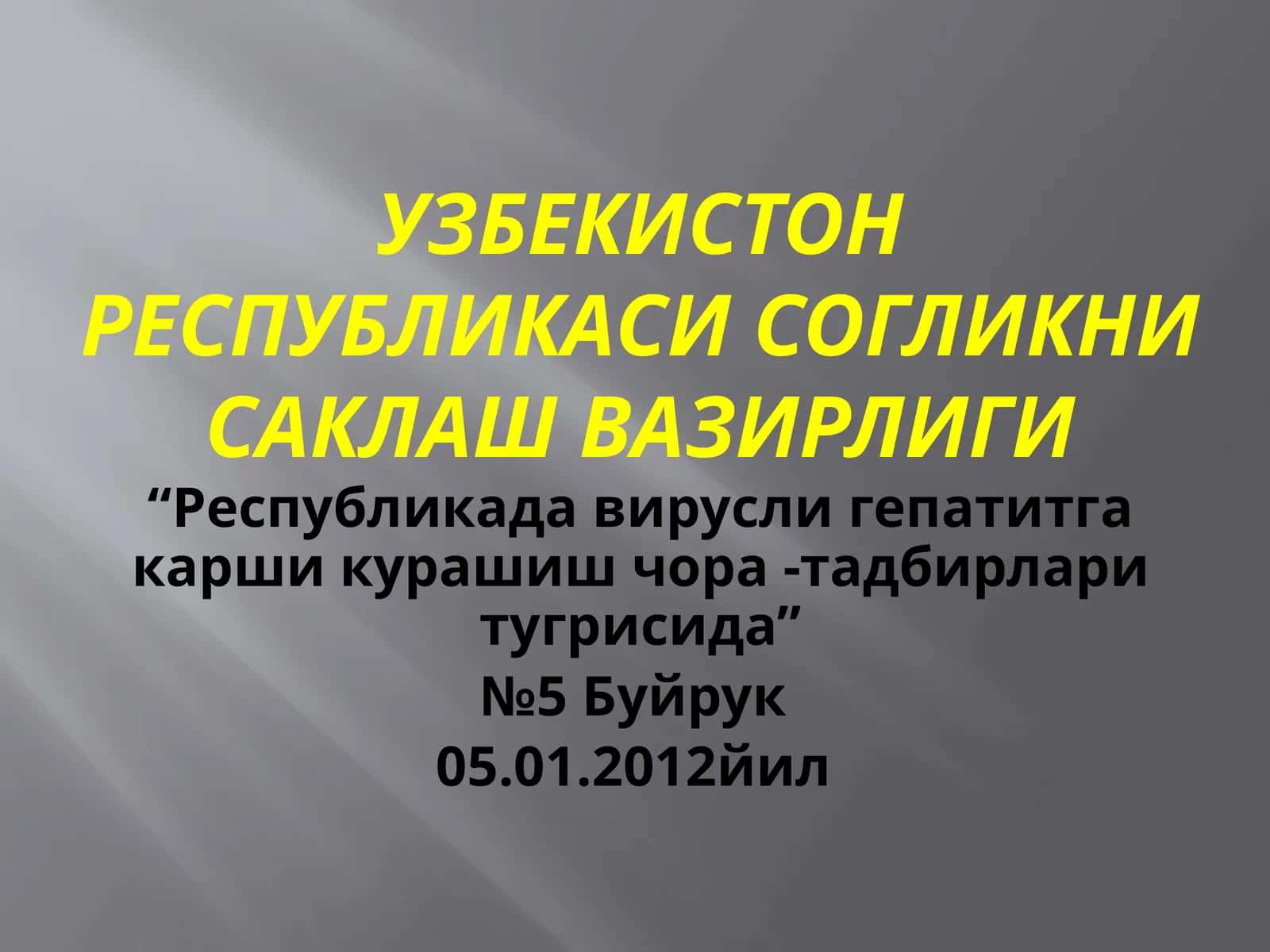 Республикада вирусли гепатит касаллигини камайтиришга каратилган чора-тадбирлар тугрисида 1