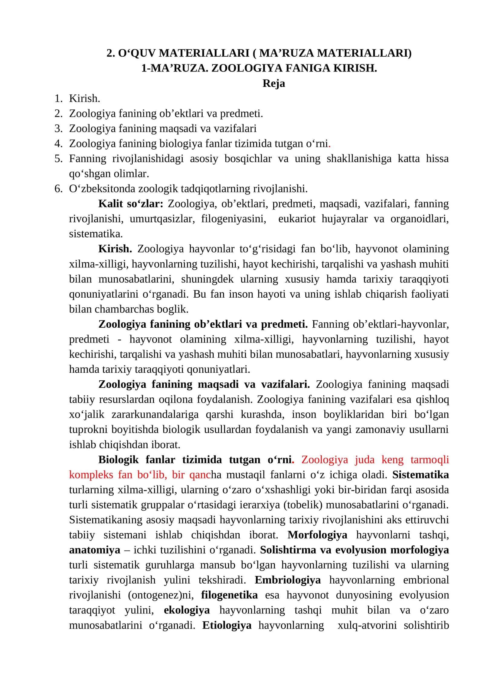 ZOOLOGIYA FANIGA KIRISH 1