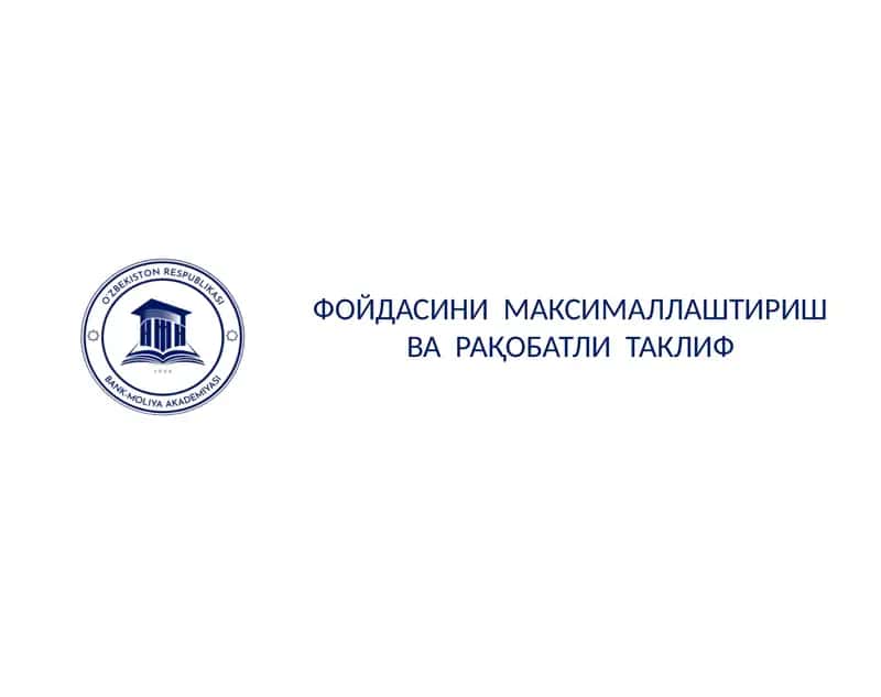 Фойдани максималлаштиришва ракобатли таклиф 1