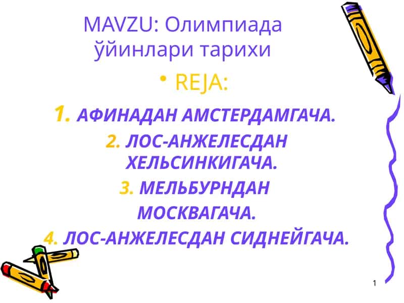 Олимпиада ўйинлари тарихи 1