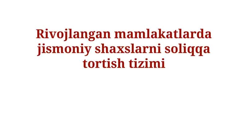 Rivojlangan mamlakatlarda jismoniy shaxslarni soliqqa tortish tizimi 1