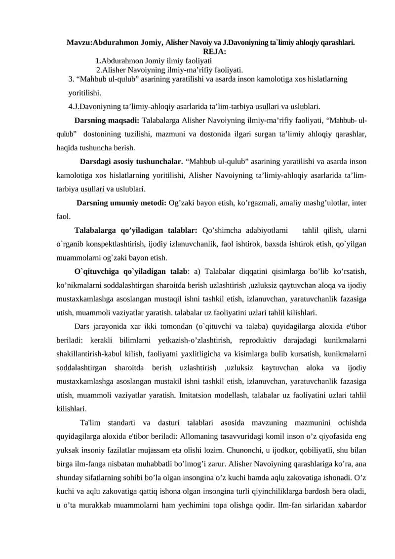 Abdurahmon Jomiy, Alisher Navoiy va J.Davoniyning ta`limiy ahloqiy qarashlari 1