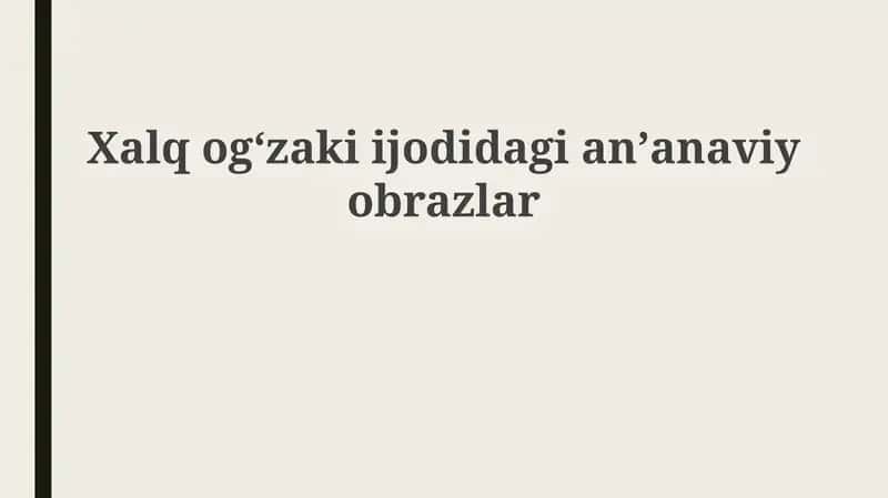 Xalqogʻzakiijodidagianʼanaviyobrazlar 1