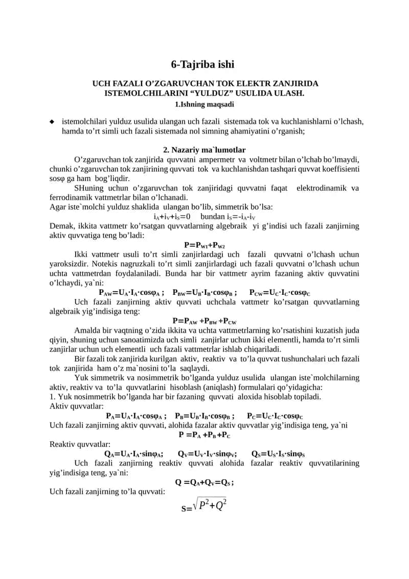 UCH FAZALI O’ZGARUVCHAN TOK ELEKTR ZANJIRIDA ISTEMOLCHILARINI “YULDUZ” USULIDA ULASH 1