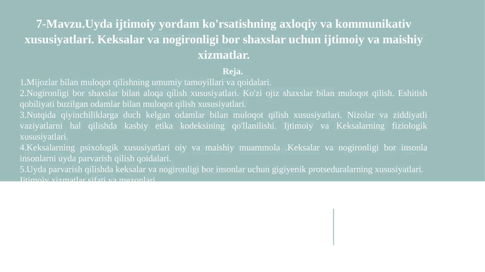Uyda ijtimoiy yordam ko'rsatishning axloqiy va kommunikativ xususiyatlari. Keksalar va nogironligi bor shaxslar uchun ijtimoiy va maishiy xizmatlar 1