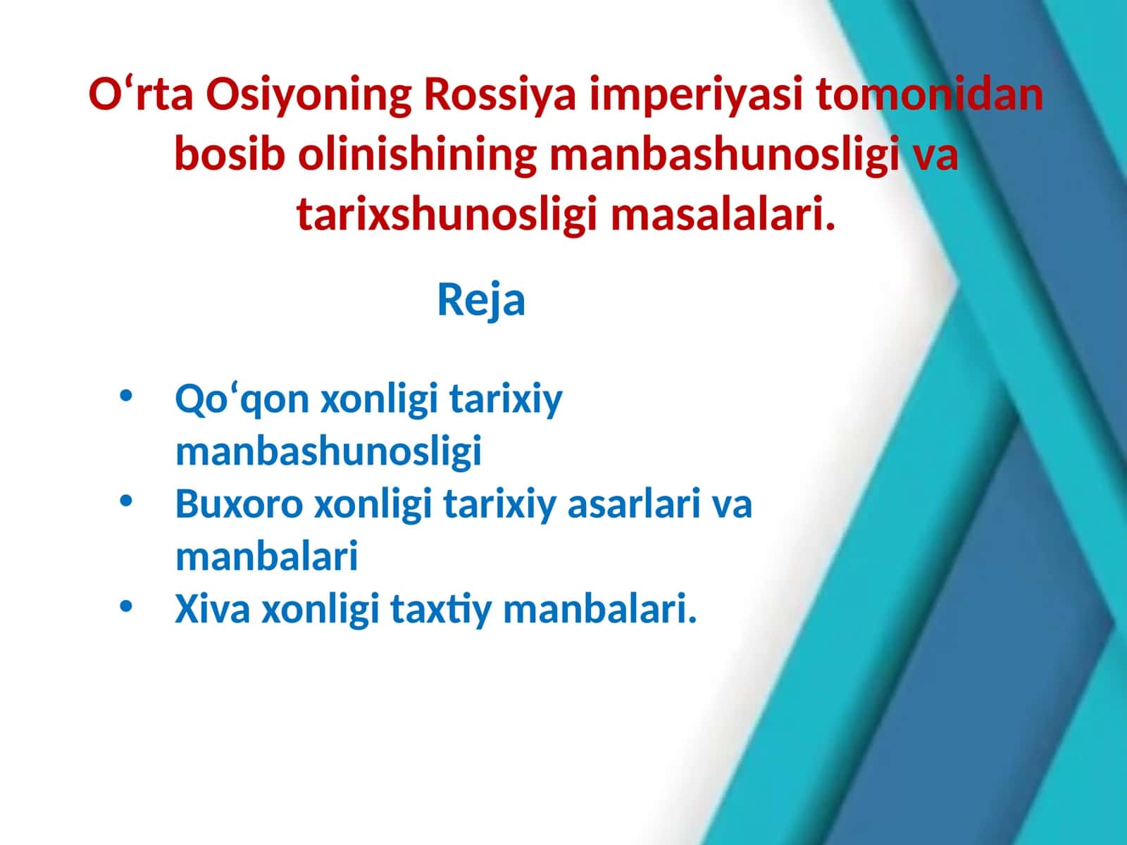 Oʻrta Osiyoning Rossiya imperiyasi tomonidan bosib olinishining manbashunosligi va tarixshunosligi masalalari 1