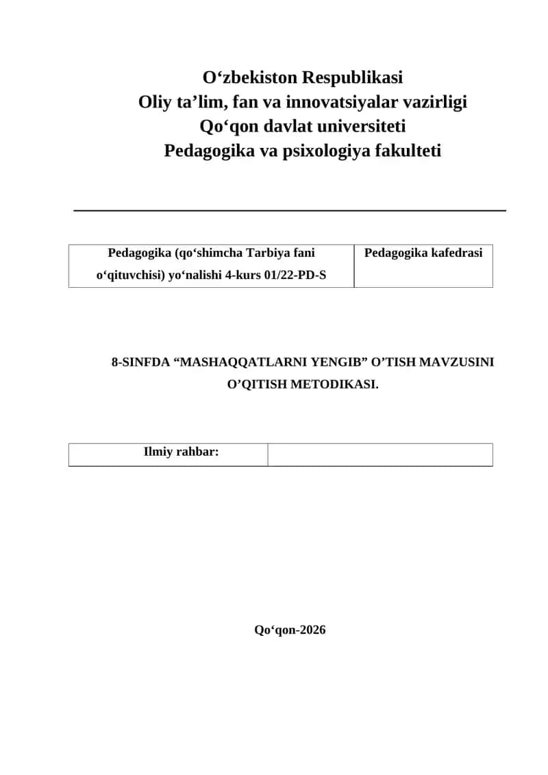 8-SINFDA “MASHAQQATLARNI YENGIB” O’TISH MAVZUSINI O’QITISH METODIKASI. 1