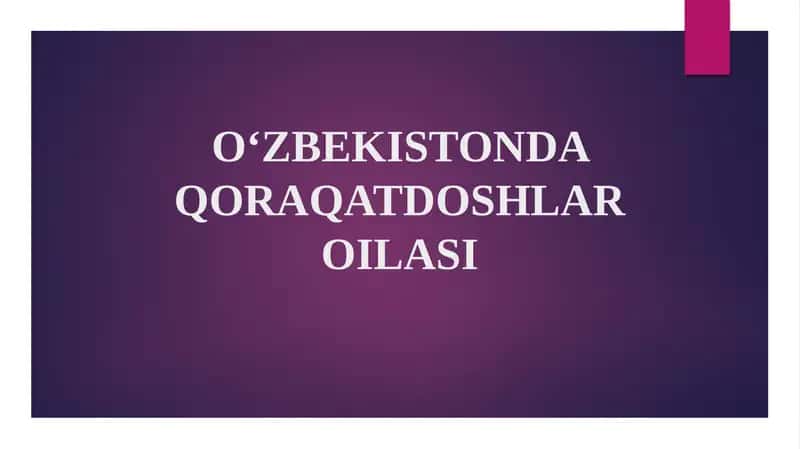 Qoraqatdoshlar Oilasi 1