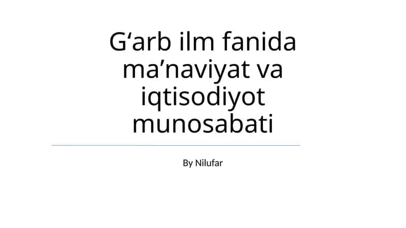 Gʻarb ilm fanida maʼnaviyat va iqtisodiyot munosabati 1
