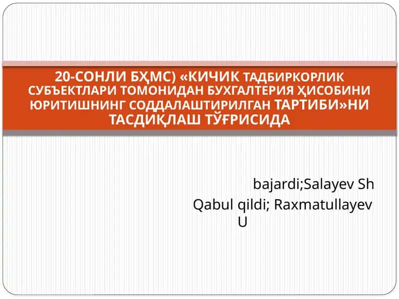 Кичик тадбиркорлик субъектлари томонидан бухгалтерия ҳисобини юритиш 1