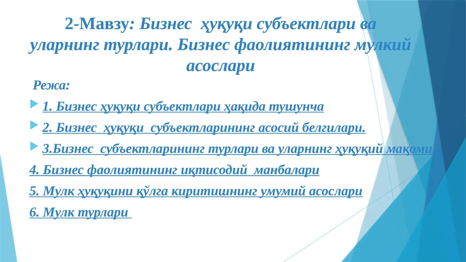 Бизнесҳуқуқисубъектларивауларнингтурлари 1