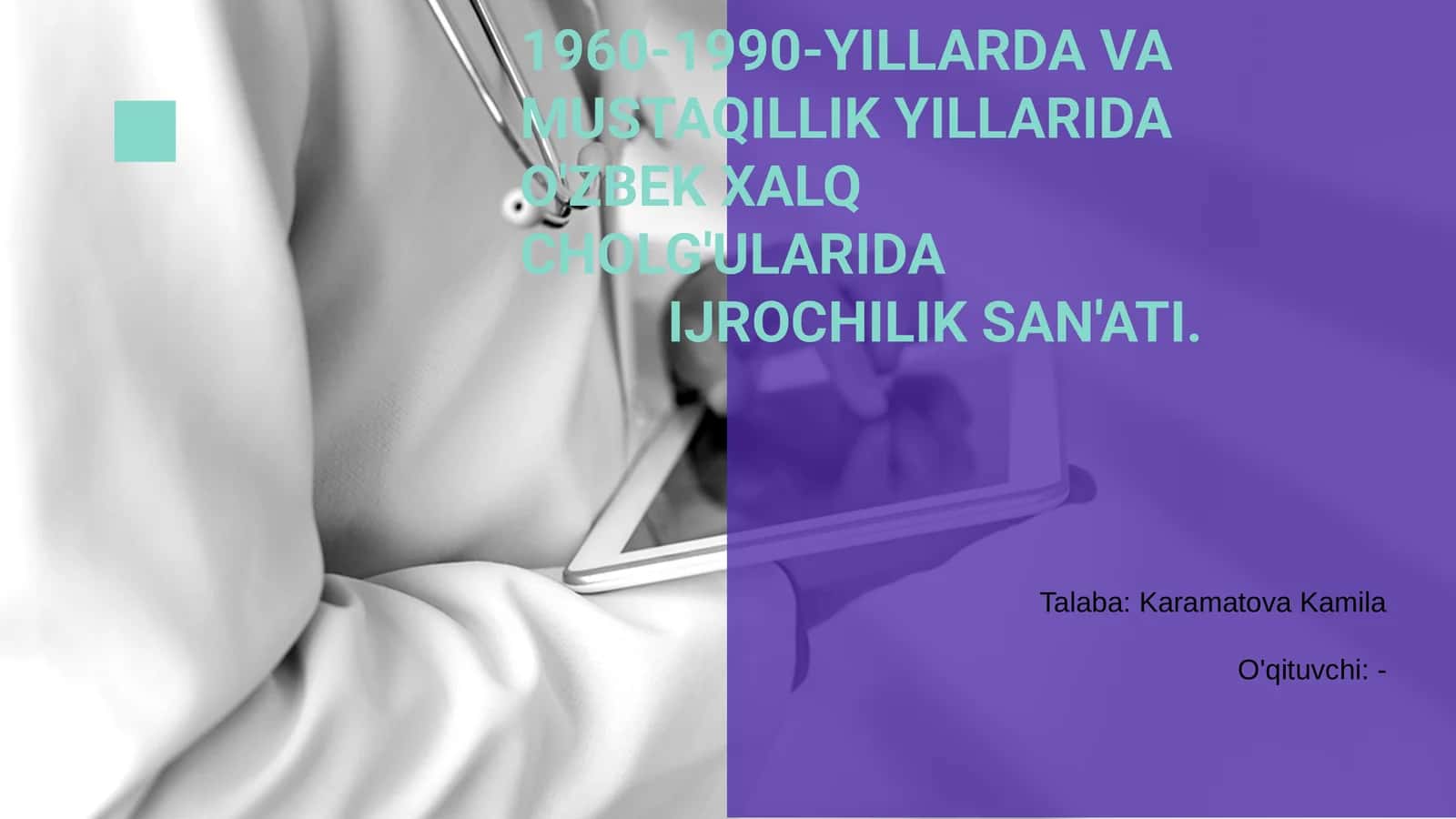 O'zbek xalq cholg'ularida ijrochilik san'ati 1