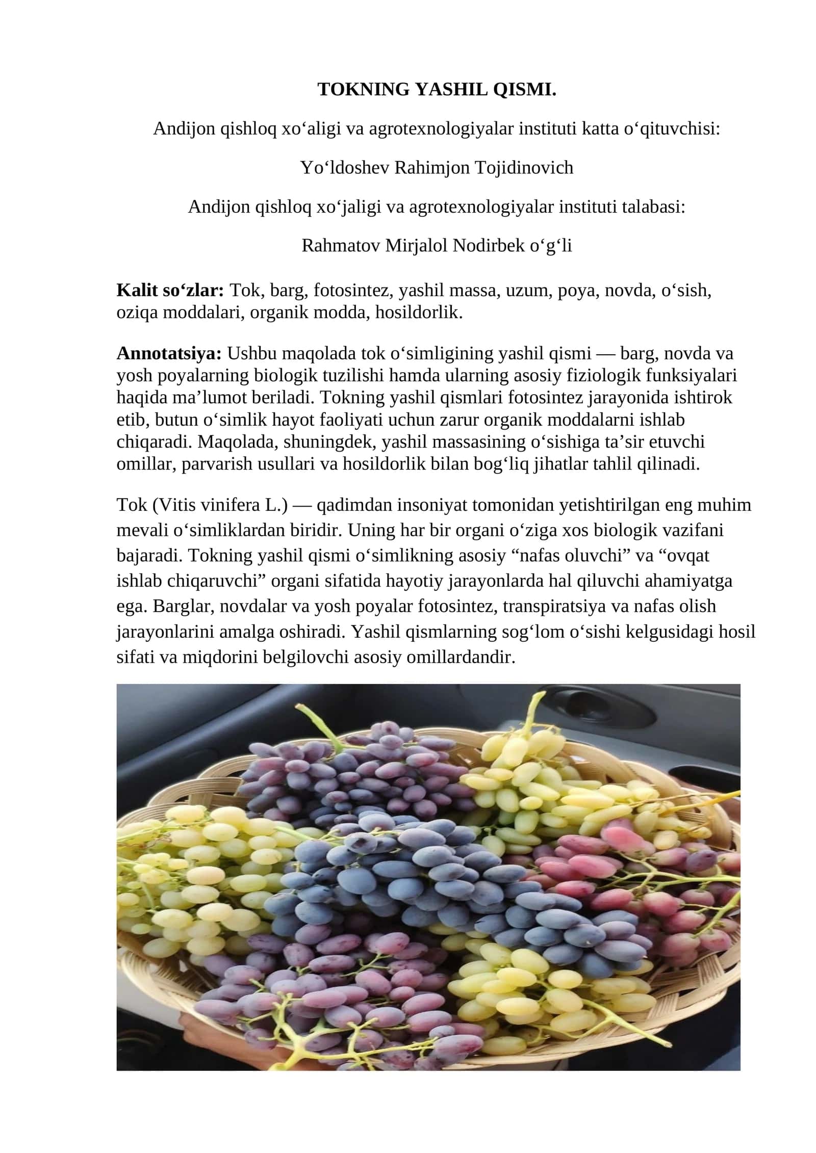 Uzumchilik maqola 1
