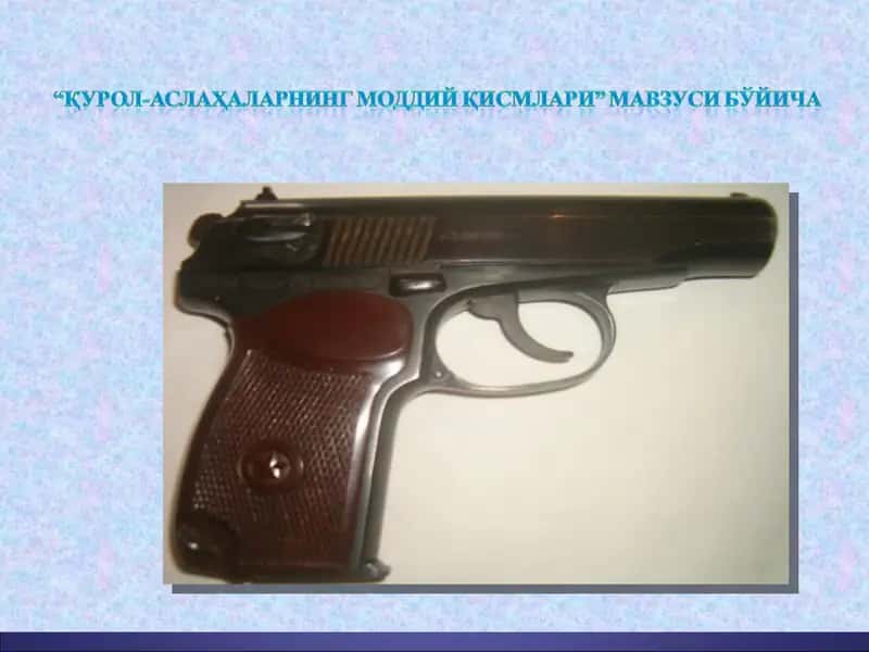9мм МАКАРОВ ПИСТОЛЕТИ (ПМ) 1