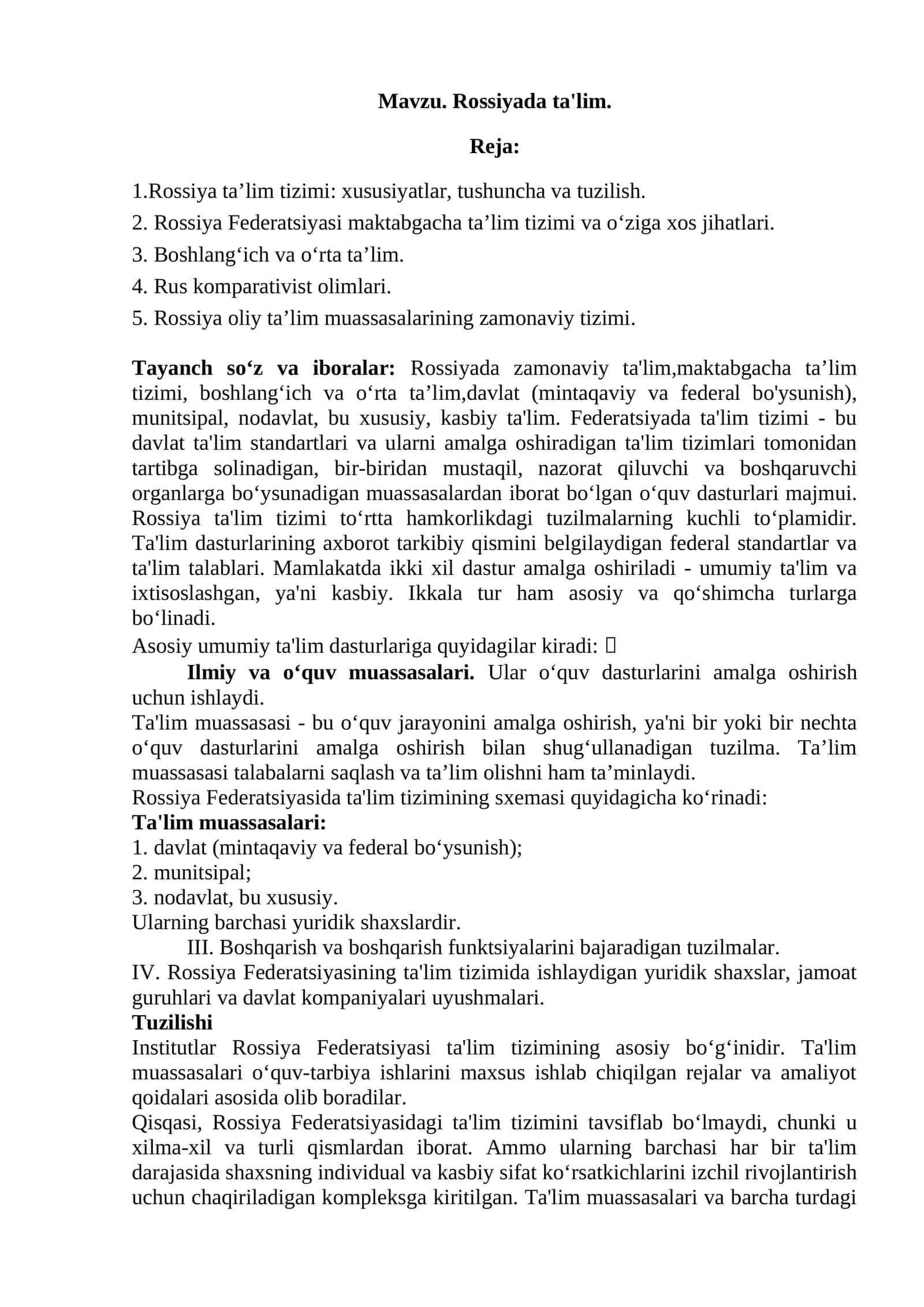 Rossiyada ta'lim 1