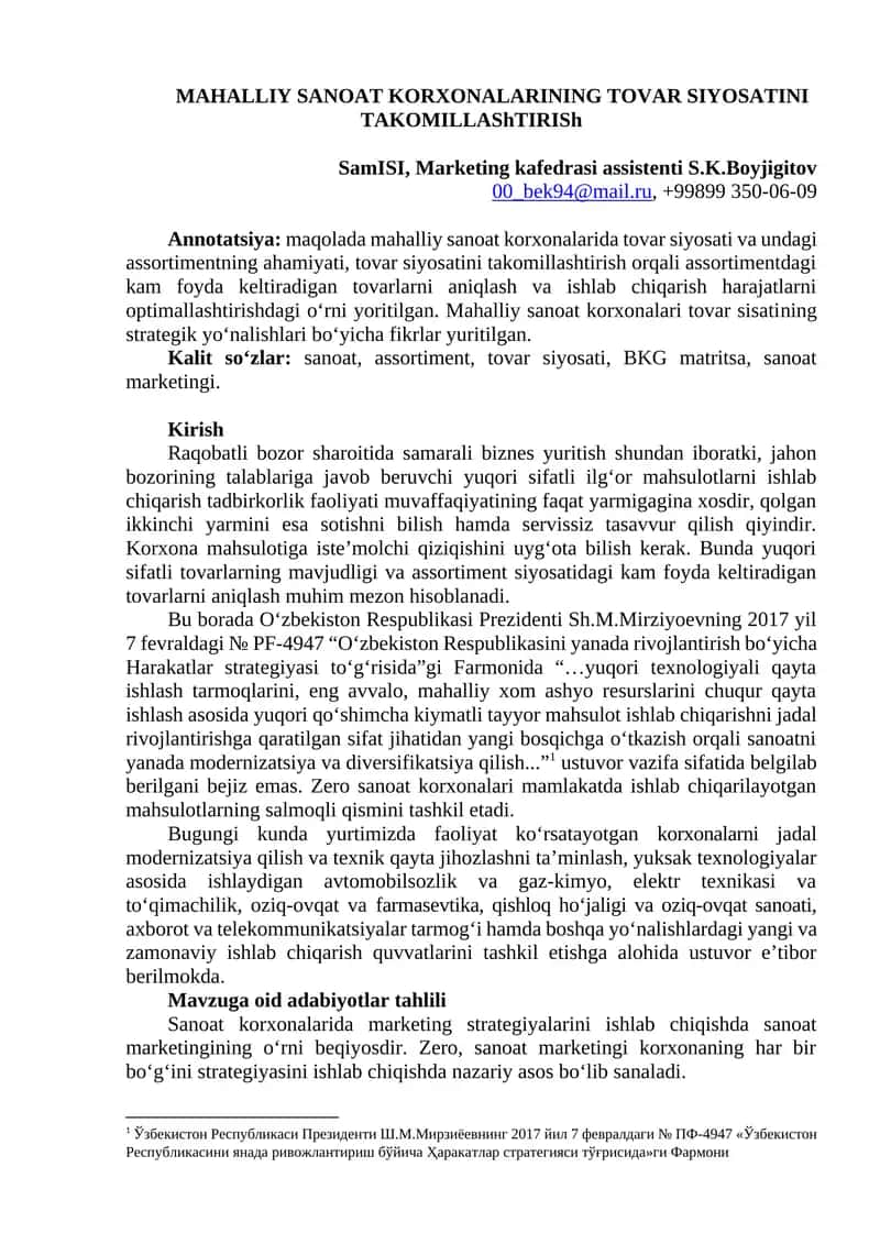 Tovar Siyosati va Assortiment 1