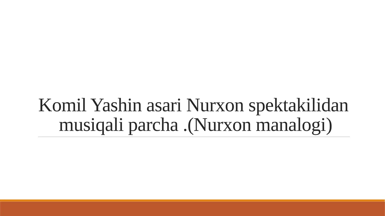 Komil Yashin asari Nurxon spektakilidan musiqali parcha .(Nurxon manalogi) 1