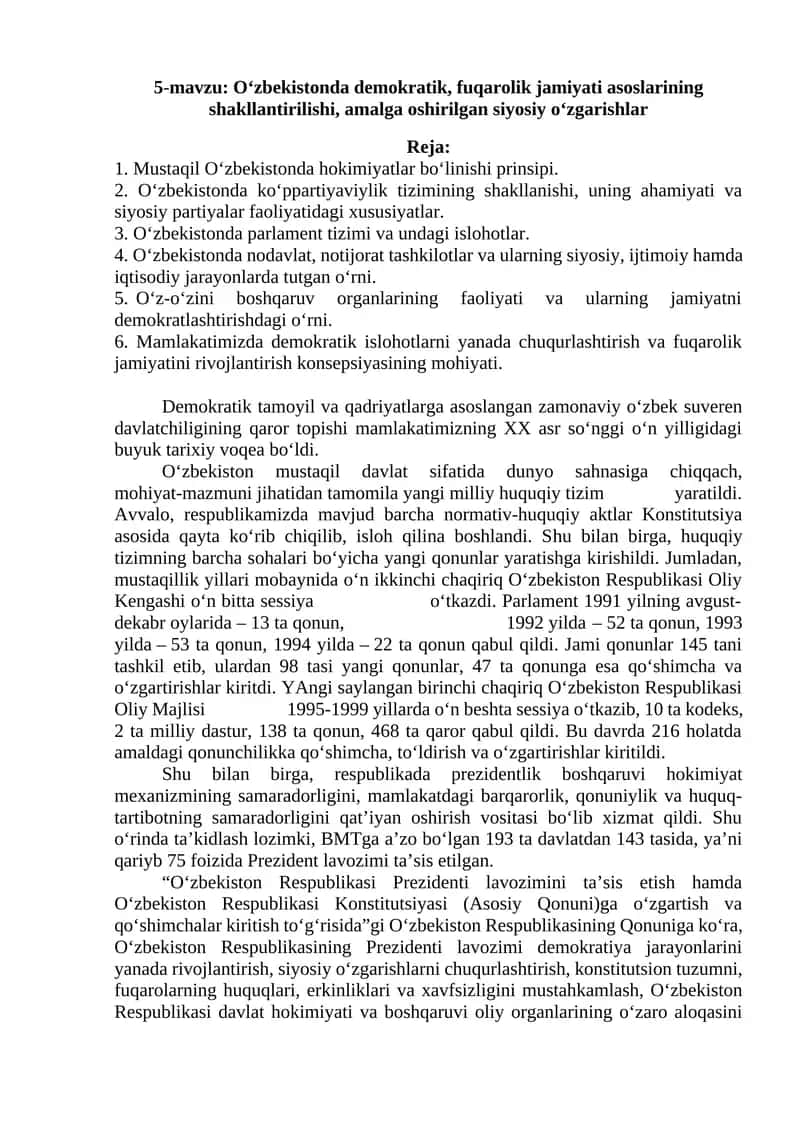 O‘zbekistonda demokratik, fuqarolik jamiyati asoslarining shakllantirilishi, amalga oshirilgan siyosiy o‘zgarishlar 1