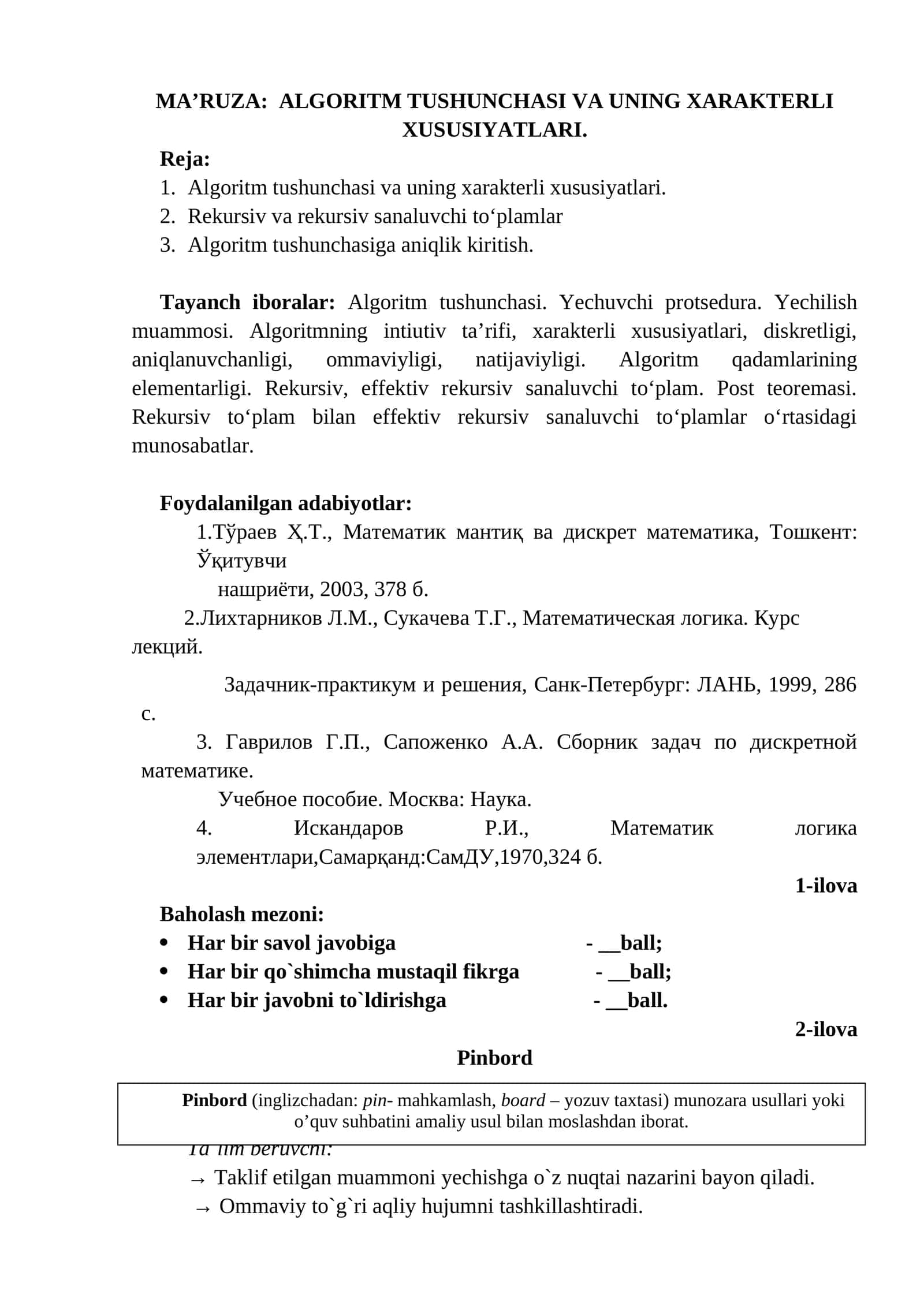 MA’RUZA: ALGORITM TUSHUNCHASI VA UNING XARAKTERLI XUSUSIYATLARI 1
