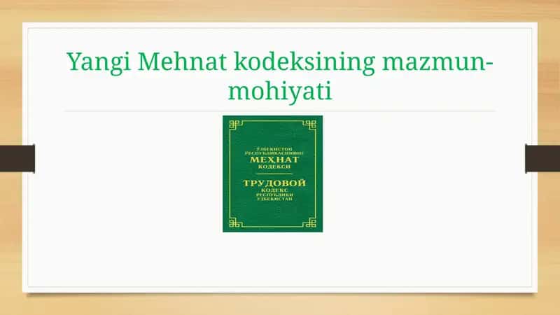 Yangi Mehnat kodeksining mazmun-mohiyati 1