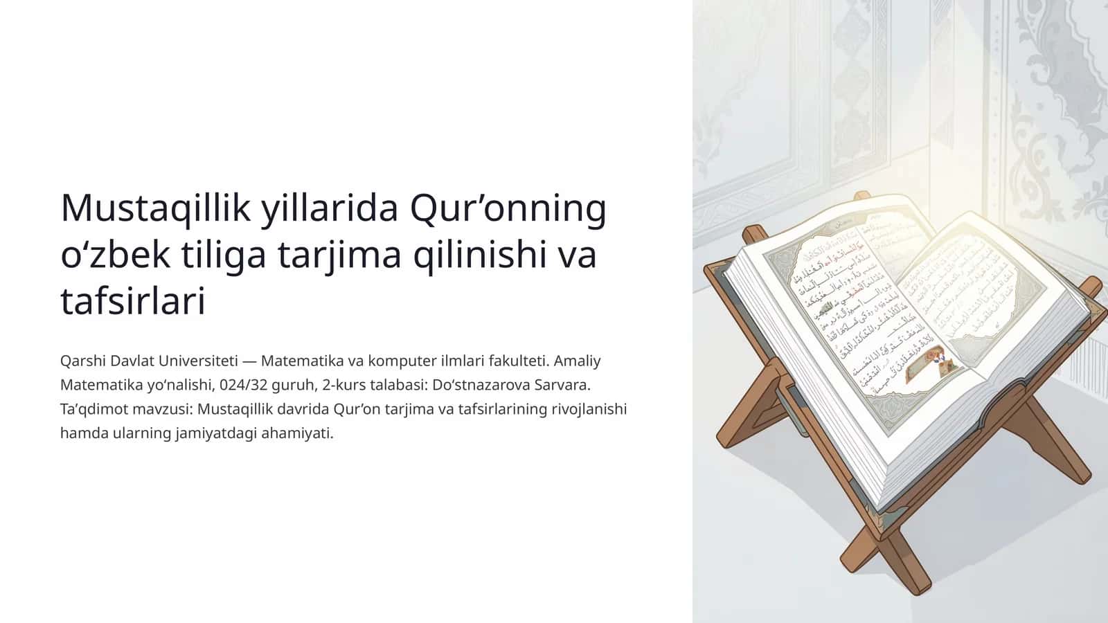 Mustaqillik davrida Qur’on tarjima va tafsirlarining rivojlanishi hamda ularning jamiyatdagi ahamiyati 1