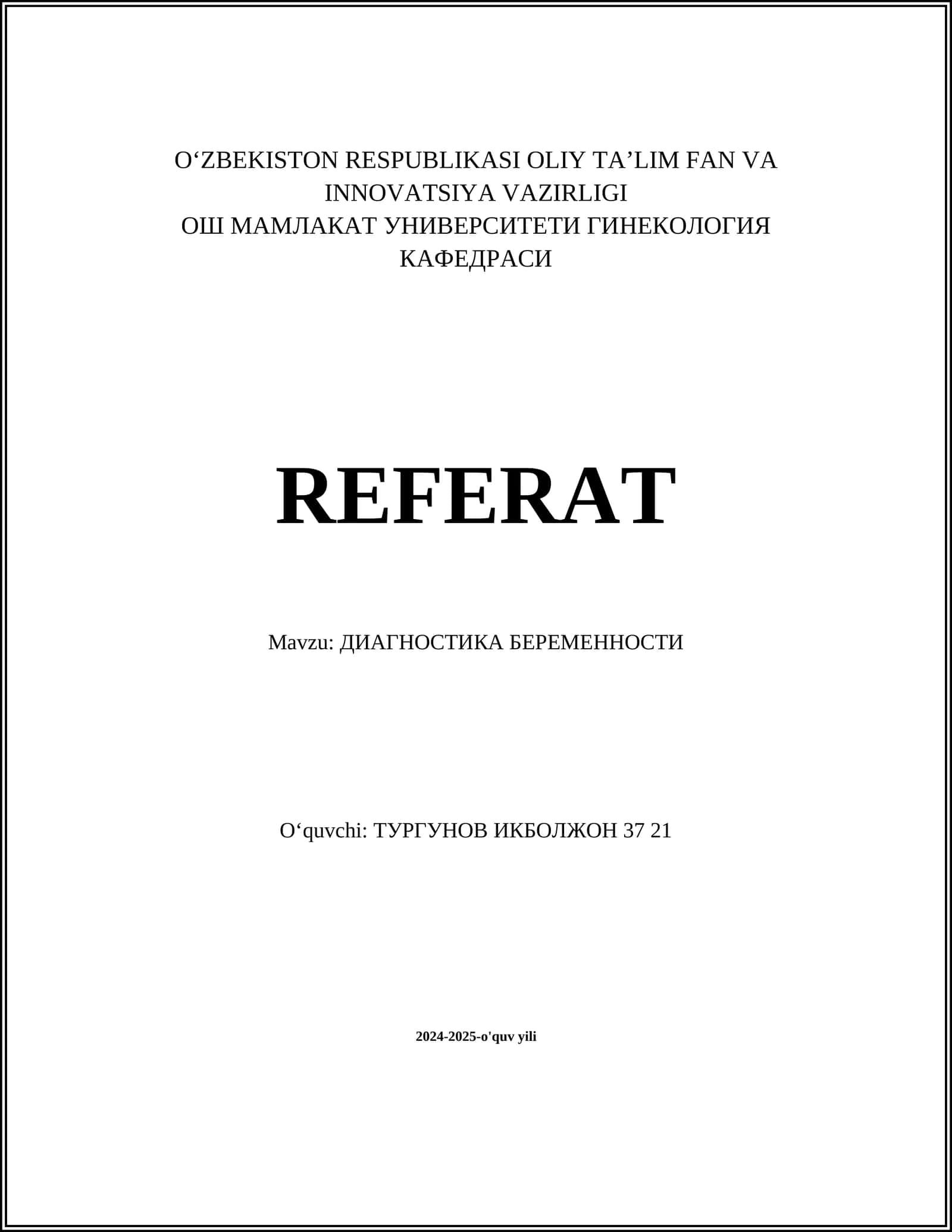 ДИАГНОСТИКА БЕРЕМЕННОСТИ 1
