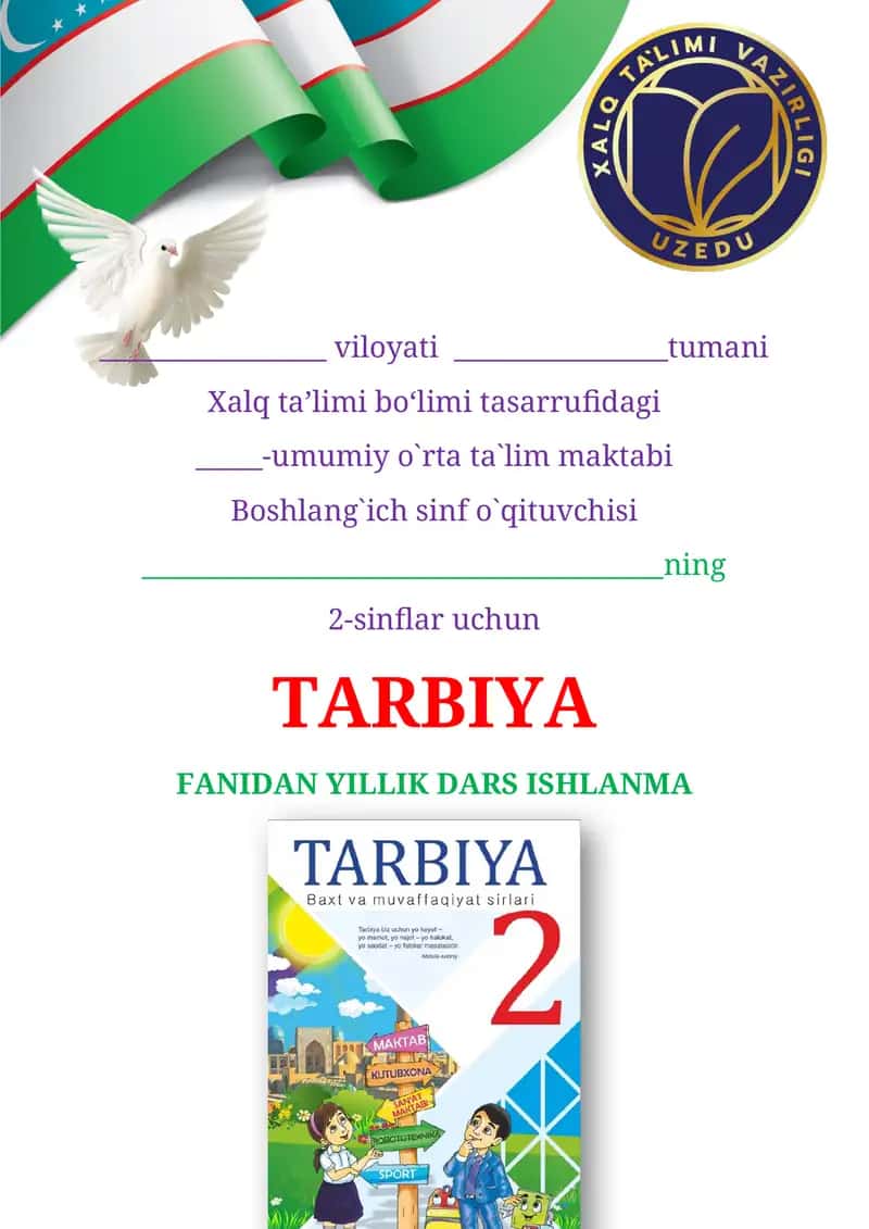 2-sinf "Tarbiya" fanidan ishlanmalar tayyorlash 1