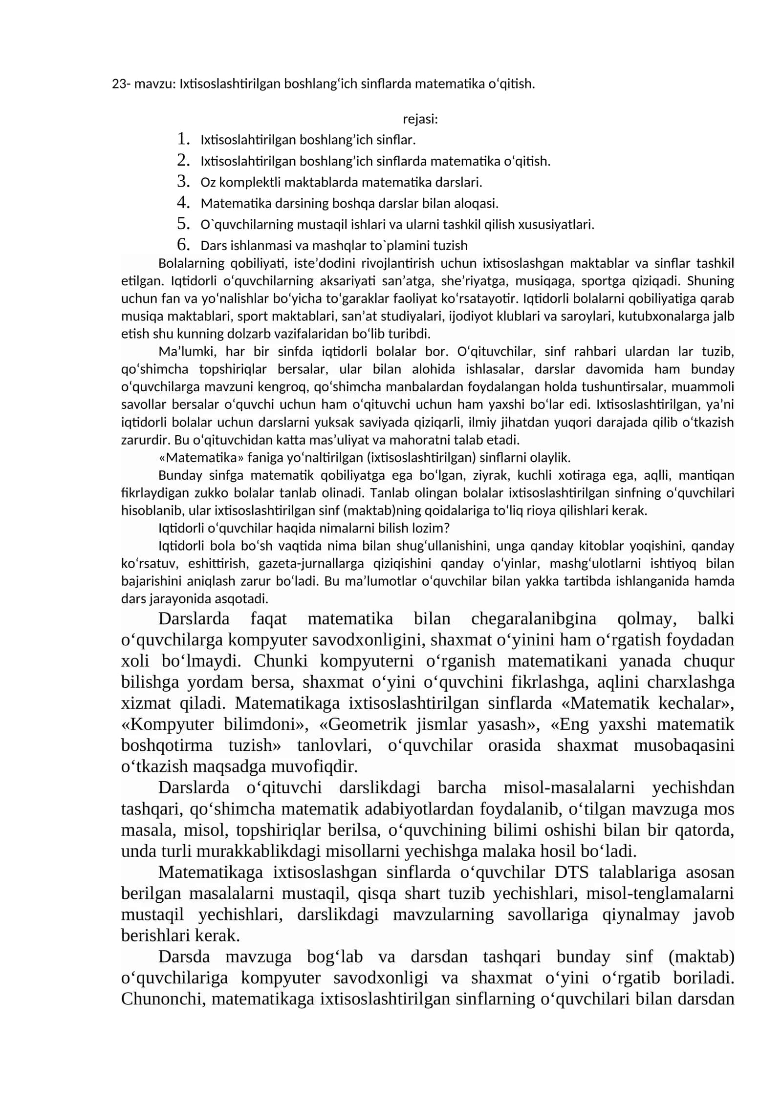 Ixtisoslashtirilgan boshlang‘ich sinflarda matematika o‘qitish 1