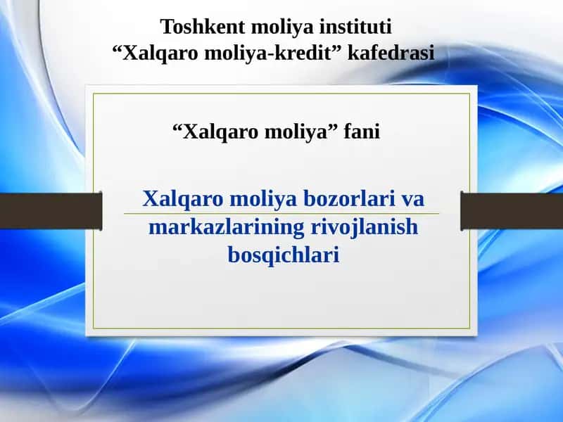 Xalqaromoliyabozorlarivamarkazlariningrivojlanishbosqichlari 1