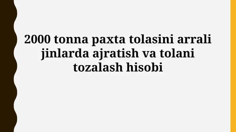 Paxta toplash va tozalash uskunasi 1