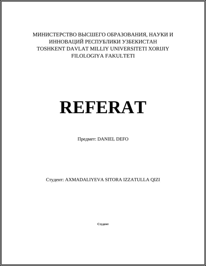 ДАНИЕЛЬ ДЕФО 1