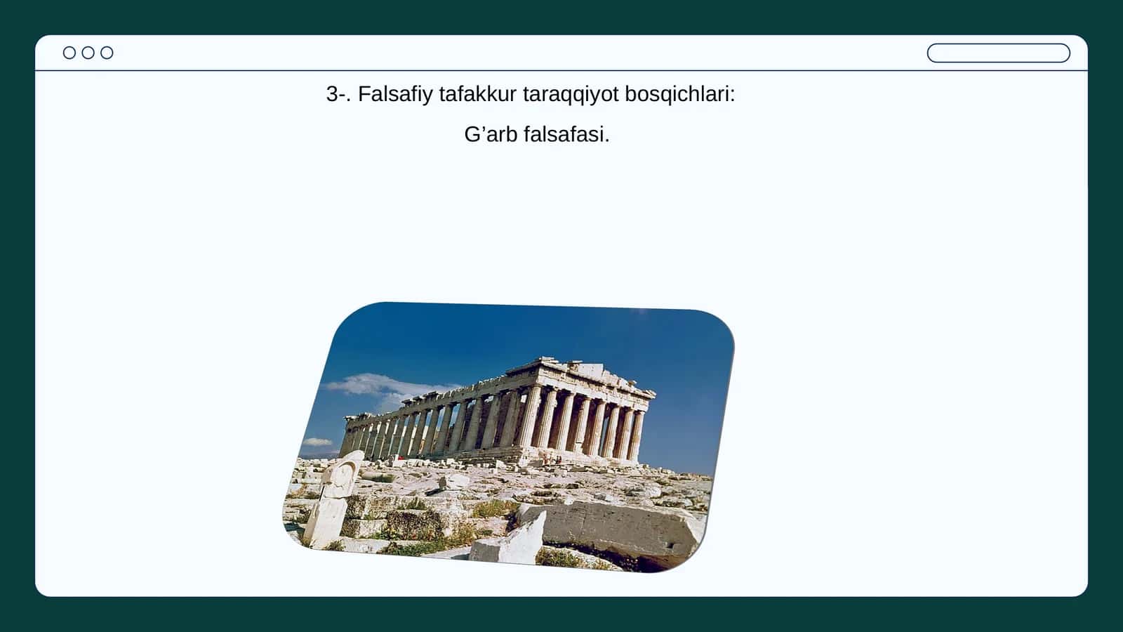 Falsafiy tafakkur taraqqiyot bosqichlari 1