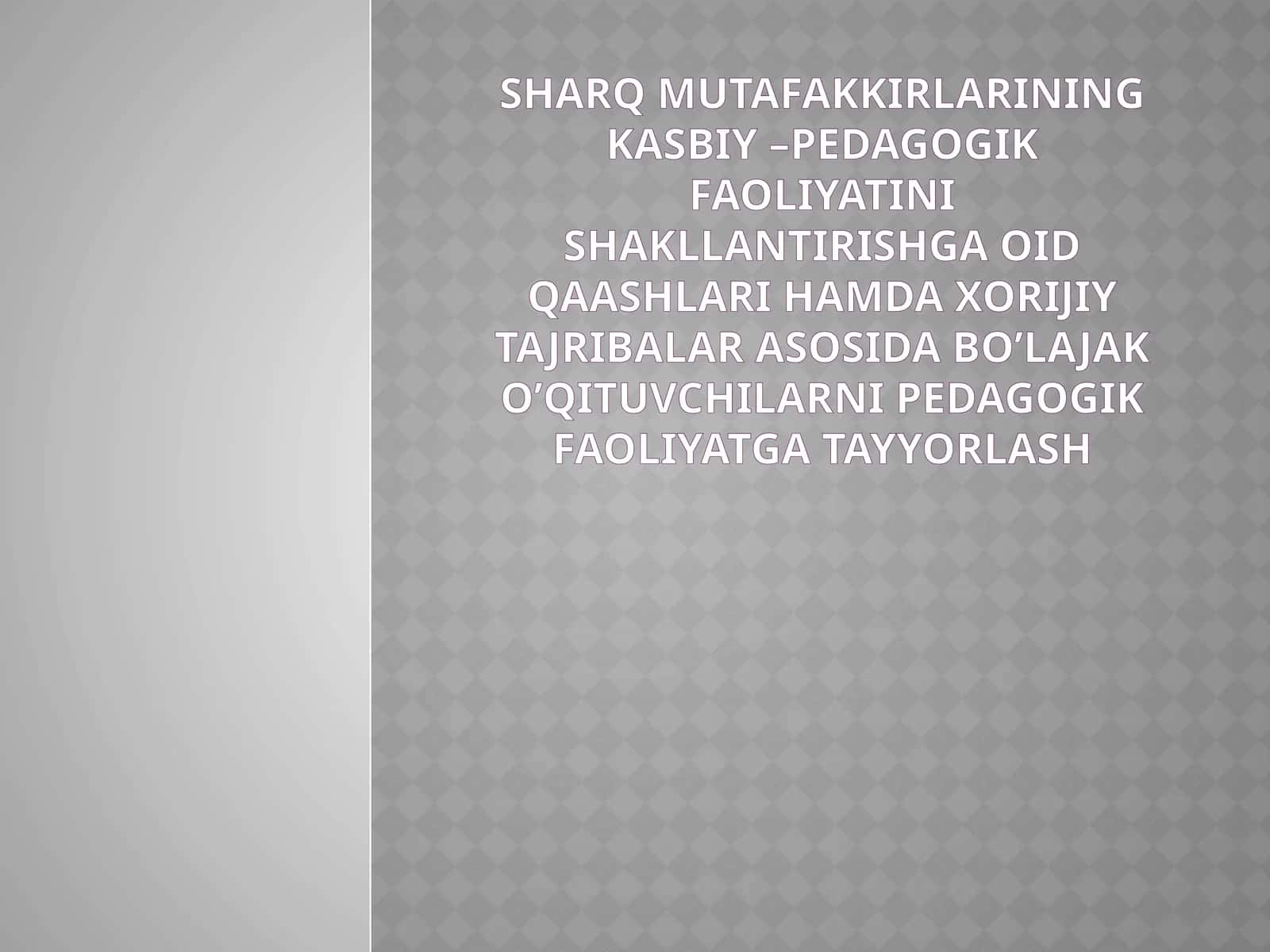 Sharq mutafakkirlarining kasbiy–pedagogik faoliyatini shakllantirishga oid qarashlari hamda xorijiy tajribalar asosida bo‘lajak o‘qituvchilarni pedagogik faoliyatga tayyorlash 1
