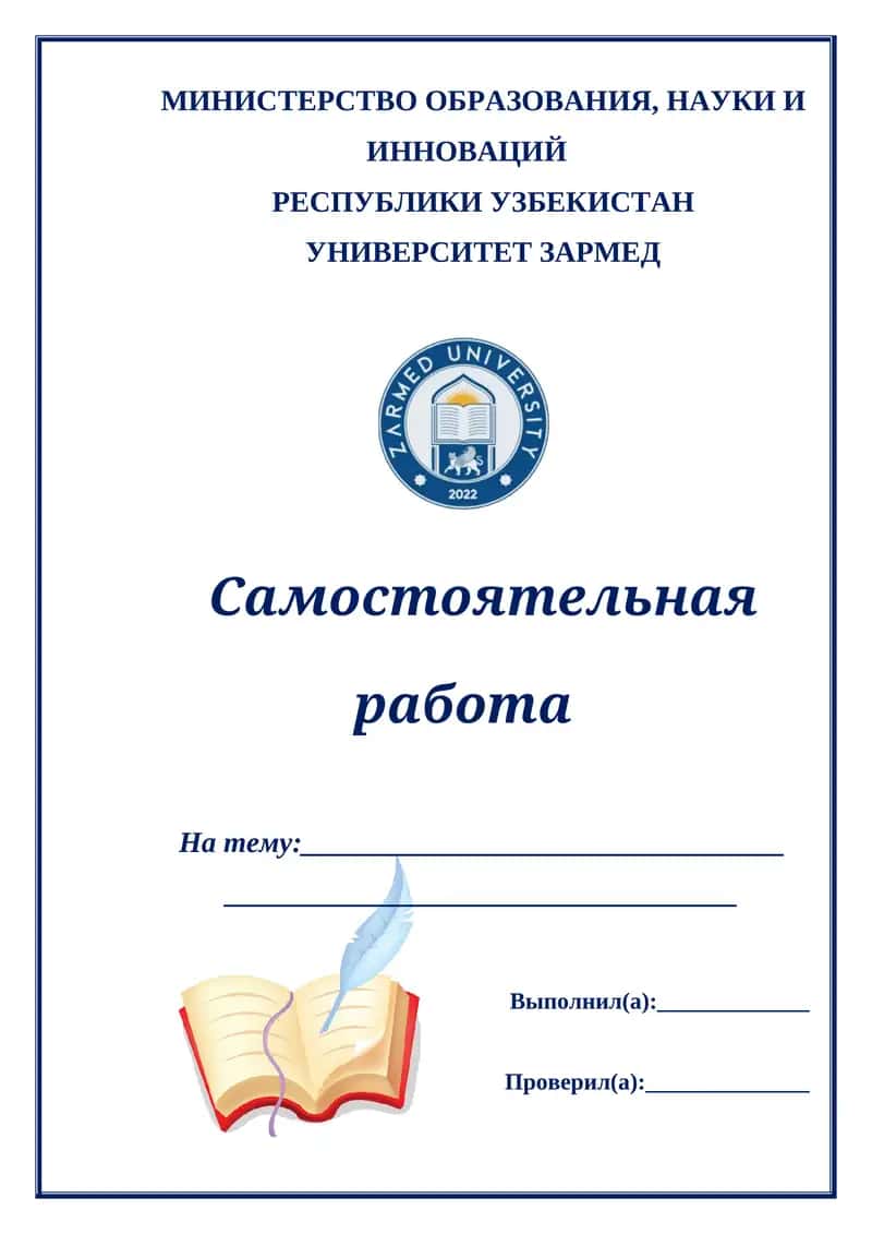 Семейная педагогика 1