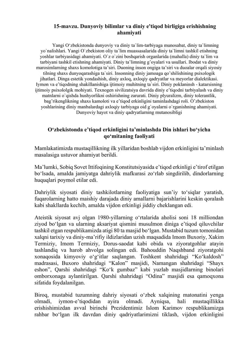 Dunyoviy bilimlar va diniy e'tiqod birligiga erishishning ahamiyati 1