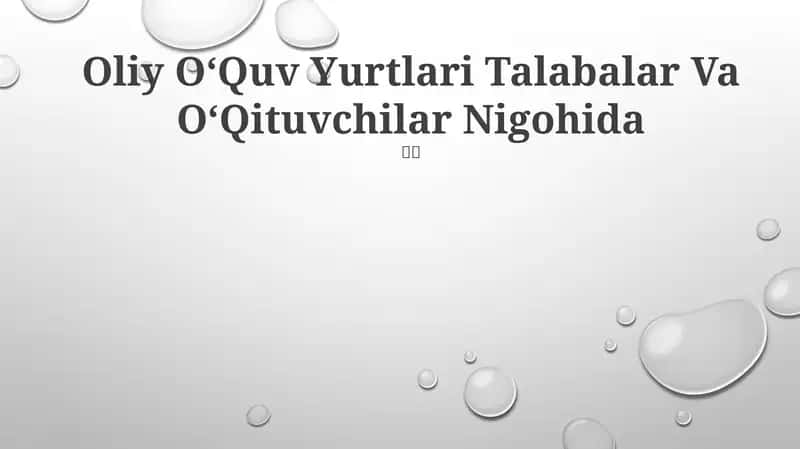 Oliy OʻQuv Yurtlari Talabalar Va OʻQituvchilar Nigohida 1